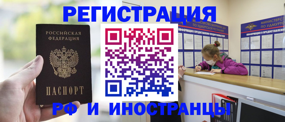 регистрация для дет. сада в Смоленской области