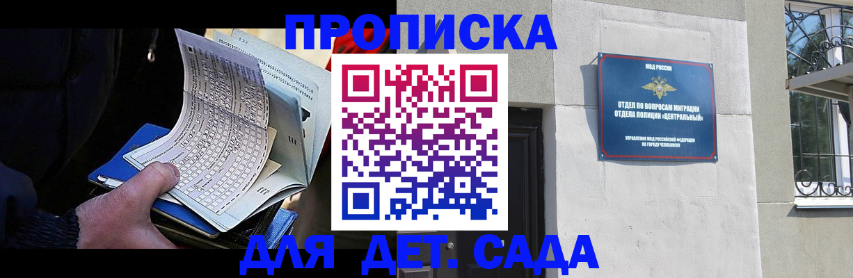 пропишу в квартире в Смоленской области